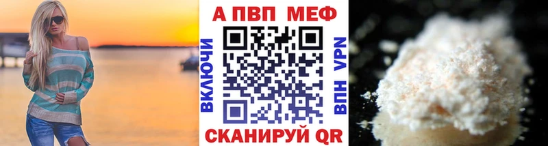 Alfa_PVP Crystall цена наркотик Тобольск