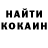 КЕТАМИН VHQ Olexsey Melnikck