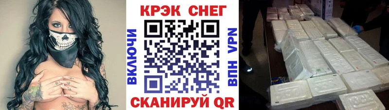 Кокаин Боливия  нарко площадка Telegram  Тобольск 