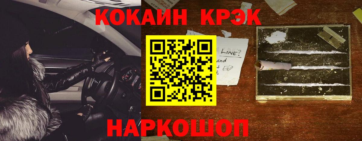 COCAIN Columbia  Вход с VPN  COCAIN  Тобольск  КОКАИН 98% 