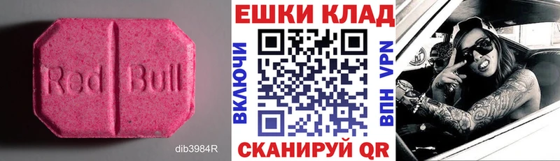 Экстази бентли  цены   Тобольск 
