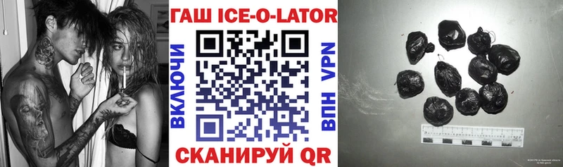 дарк нет как зайти  MEGA маркетплейс  Тобольск  где найти наркотики  Гашиш hashish 
