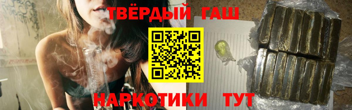 Гашиш ice o lator  Вход с VPN  Тобольск 