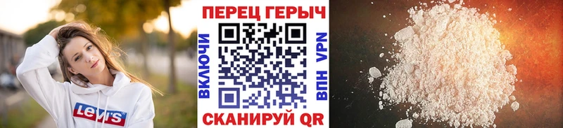 Героин гречка Тобольск