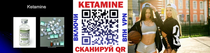 Кетамин ketamine  Тобольск 