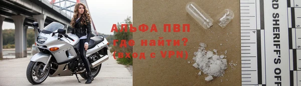 амфетамин Покачи