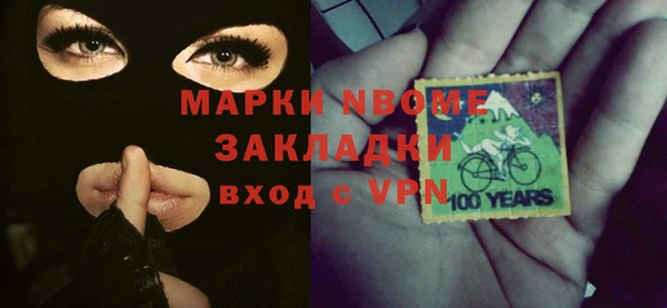 дистиллят марихуана Алексеевка