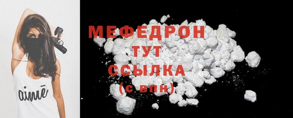 прущие крисы Покровск