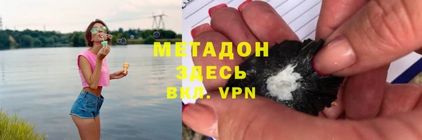 дистиллят марихуана Алексеевка