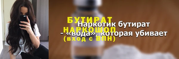 дистиллят марихуана Алексеевка