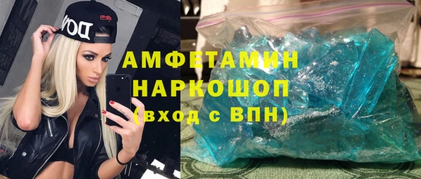 дистиллят марихуана Алексеевка