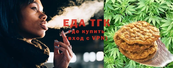 меф Алексин