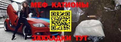 таблы Братск