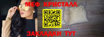 таблы Братск