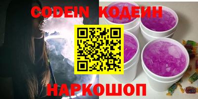 мефедрон VHQ Брянск