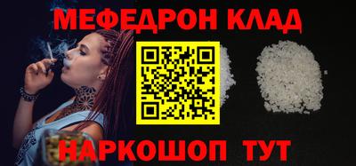 таблы Братск