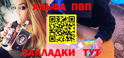 гашик Боровичи