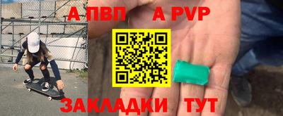 гашик Боровичи