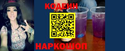 таблы Братск