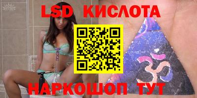 мефедрон VHQ Брянск