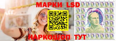 таблы Братск