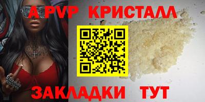 мефедрон VHQ Брянск