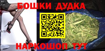 мефедрон VHQ Брянск