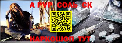 скорость mdpv Таганрог