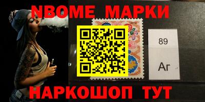 гашик Боровичи