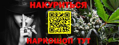 мефедрон VHQ Брянск