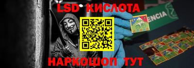мефедрон VHQ Брянск