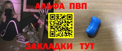 мефедрон VHQ Брянск
