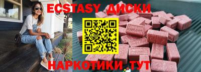 мефедрон VHQ Брянск