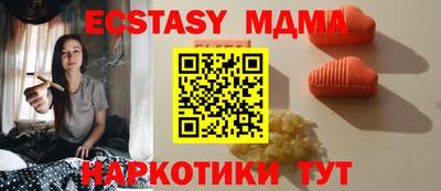 таблы Братск