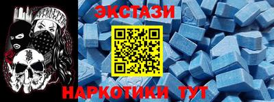 таблы Братск