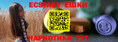 гашик Боровичи