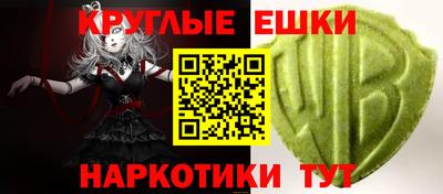 мефедрон VHQ Брянск