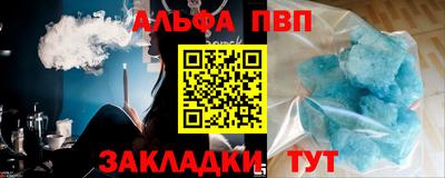 таблы Братск