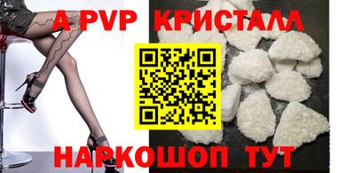 гашик Боровичи