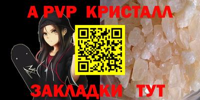 таблы Братск