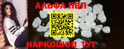 мефедрон VHQ Брянск