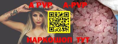 ГАЛЛЮЦИНОГЕННЫЕ ГРИБЫ Тайшет