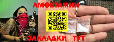 таблы Братск