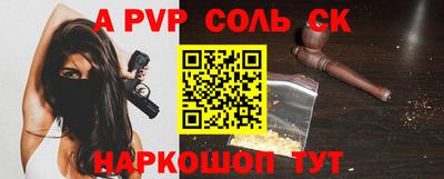 мефедрон VHQ Брянск
