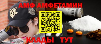 гашик Боровичи