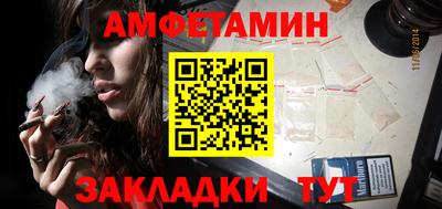 таблы Братск