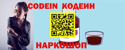 таблы Братск