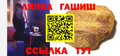 гашик Боровичи