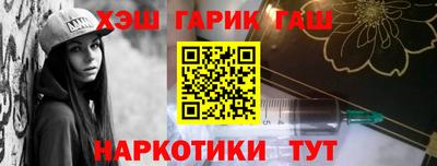 мефедрон VHQ Брянск