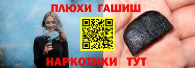 гашик Боровичи